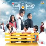 Paathshaala - Siddharth Song Download